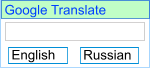 free online translation, multilingual translation, Arabic, Bulgarian, Catalan, Chinese, Croatian, Czech,  Danish, Dutch, English, Filipino, Finnish, French, German, Greek, Hebrew, Hindi, Indonesian, Italian, Japanese, Korean, Latvian, Lithuanian, Norwegian, Polish, Portuguese, Romanian, Russian, Serbian, Slovak, Slovenian, Spanish, Swedish, Ukrainian, Vietnamese