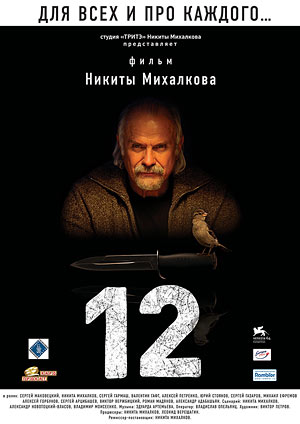 ����� ����� ������ ���������  ``12``